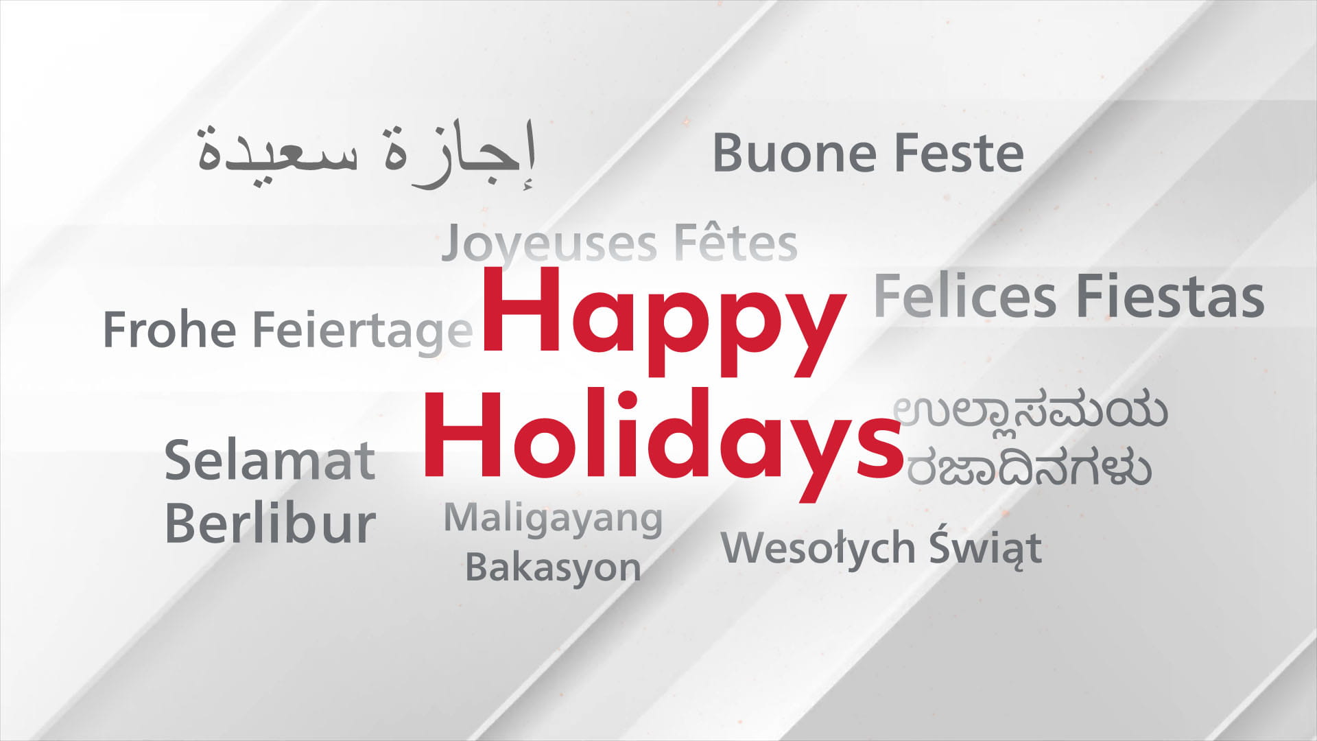 Happy Holidays 2023 Collins Aerospace