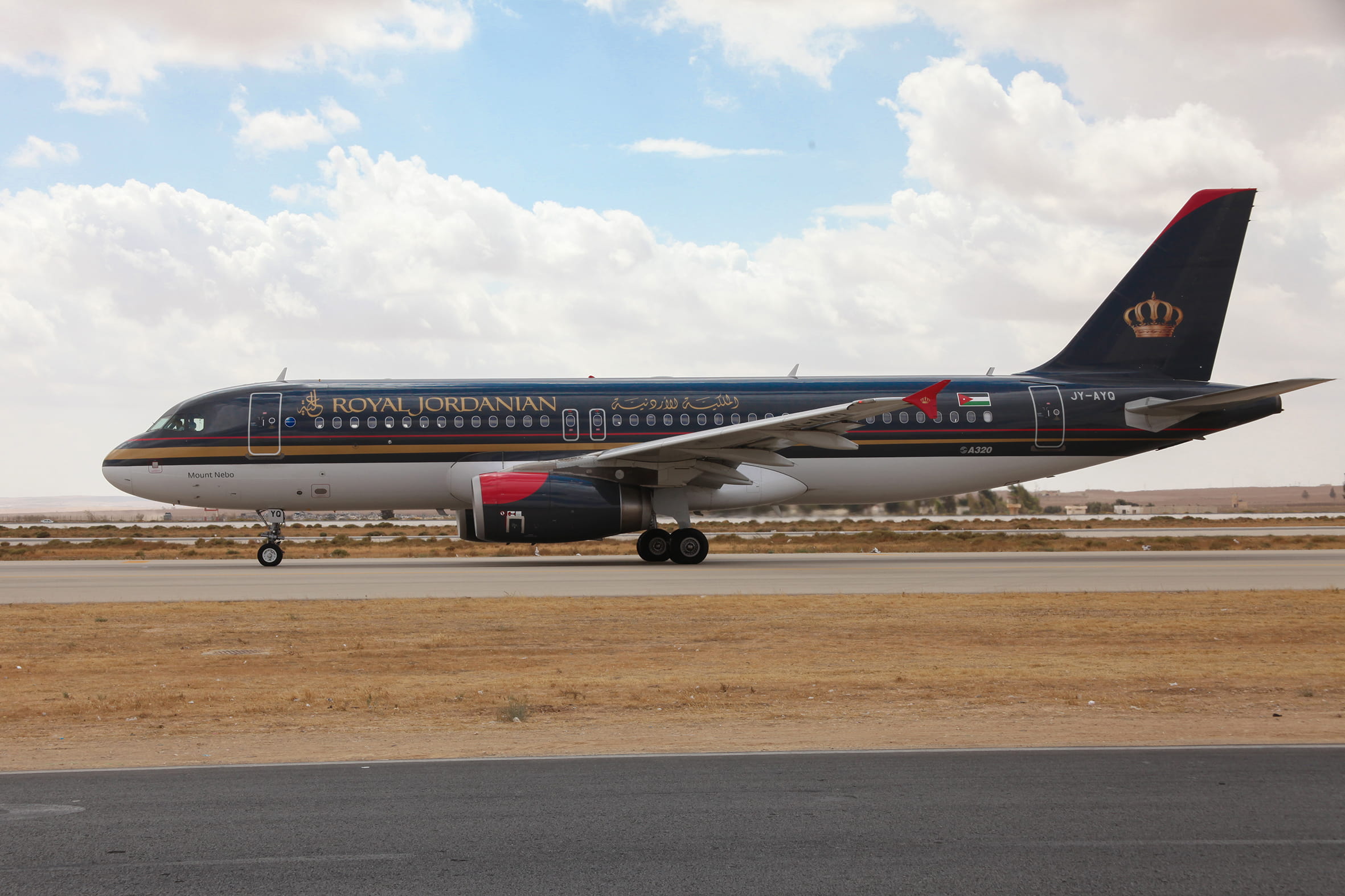 Royal hot sale jordanian 112